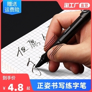 書法美工筆彎頭 書寫工具的匠心獨運