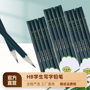 無鉛毒鉛筆 為小學生健康書寫保駕護航